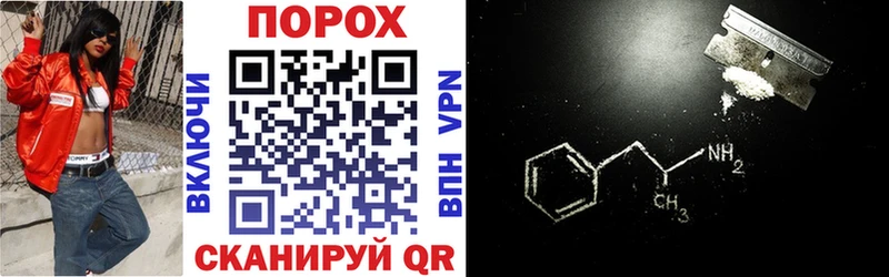Amphetamine Розовый  цена наркотик  omg вход  Кремёнки 