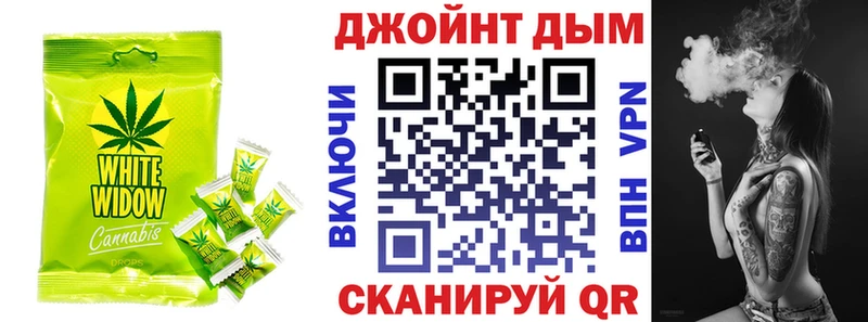 Печенье с ТГК марихуана  Кремёнки 