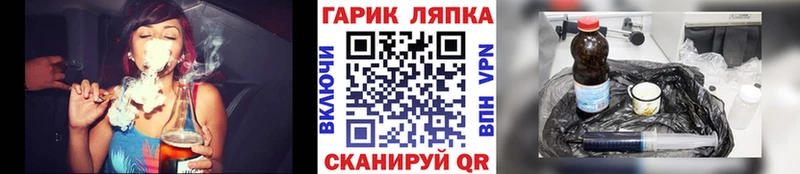 Гашиш индика сатива  блэк спрут ТОР  Кремёнки 