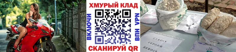 Героин Афган  Кремёнки 