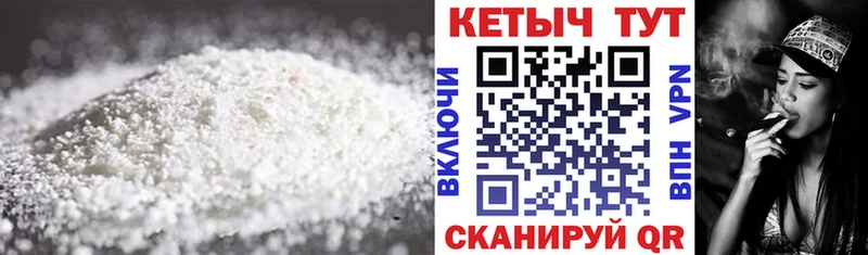 КЕТАМИН ketamine  закладка  Кремёнки 