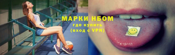 дмт Балабаново