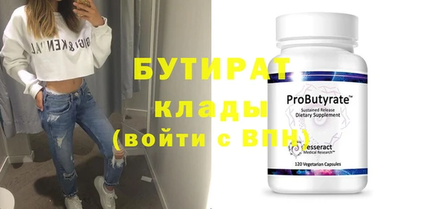 Альфа ПВП Баксан