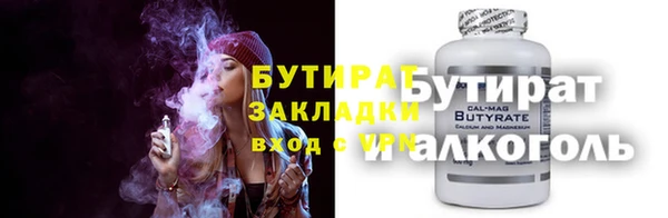 jwh Балахна