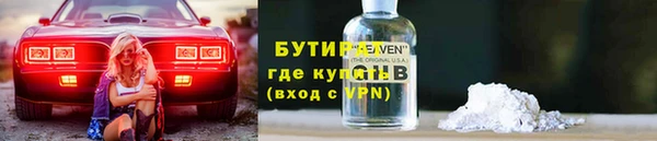 jwh Балахна
