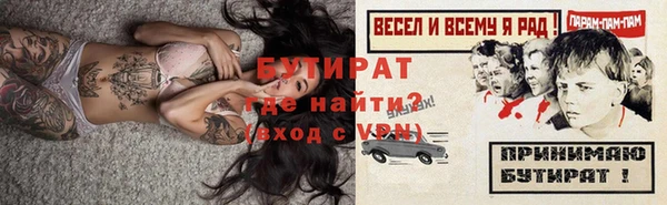 дмт Балабаново