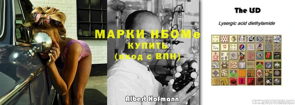 jwh Балахна