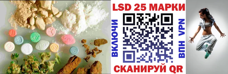 Лсд 25 экстази ecstasy  где купить наркотик  Кремёнки 