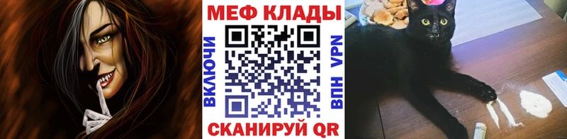 купить   Кремёнки  Меф mephedrone 