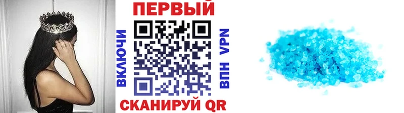 купить  цена  Кремёнки  МЕТАМФЕТАМИН кристалл 